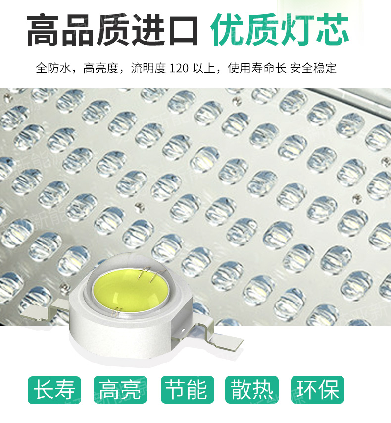 一帆風順太陽能路燈(加水?。05.jpg